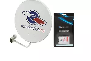 Комплект спутникового ТВ &copy;&nbsp;Фото с сайта citilink.ru