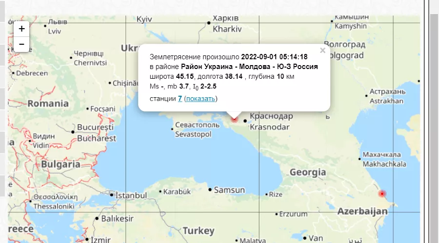  &copy;&nbsp;Скриншот с сайта http://www.ceme.gsras.ru/e