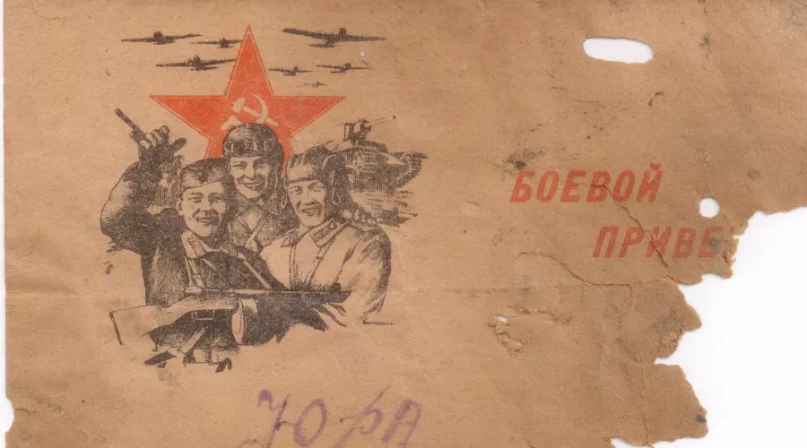  &copy;&nbsp;Фото пресс-службы министерства культуры Краснодарского края