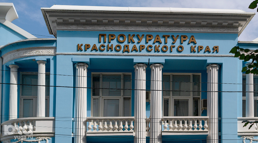  &copy;&nbsp;Фото Юлии Шафоростовой, Юга.ру
