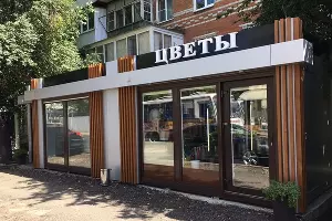  &copy;&nbsp;Фото пресс-службы администрации Краснодара