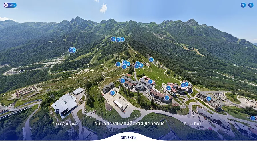  &copy;&nbsp;Фото предоставлено пресс-службой курорта &laquo;Роза Хутор&raquo;