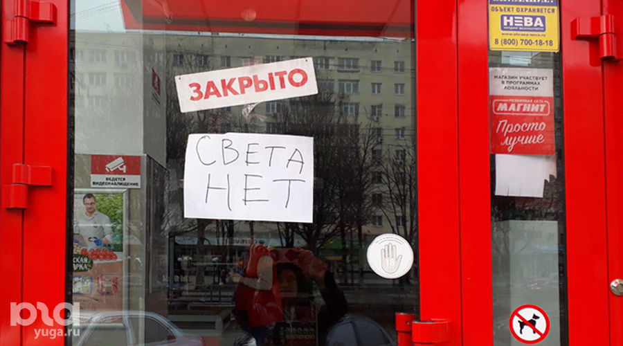  &copy;&nbsp;Фото Оксаны Ефименко, Юга.ру