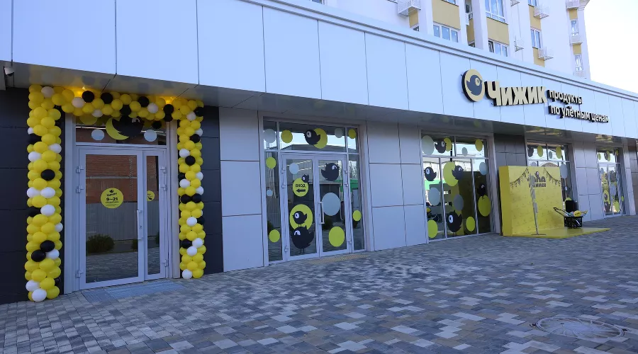 Открытие магазина «Чижик» в Краснодаре &copy;&nbsp;Фото Дмитрия Полянского