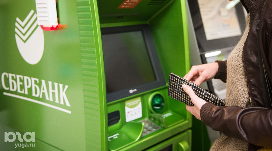 Банкомат «Сбербанка» © Фото Елены Синеок, Юга.ру