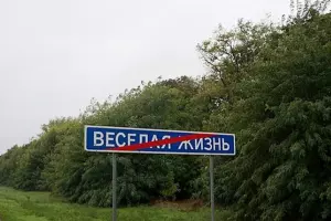  &copy;&nbsp;Скриншот фото с сайта &laquo;Кубань24&raquo;