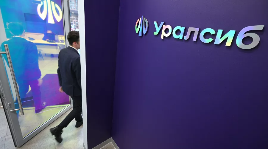  &copy;&nbsp;Фото пресс-службы банка Уралсиб
