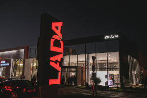 Открытие центра Lada в Майкопе © Фото пресс-службы Юг-Авто