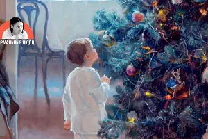 «Утро Нового года», Александр Левченков &copy;&nbsp;Фото с сайта adme.ru