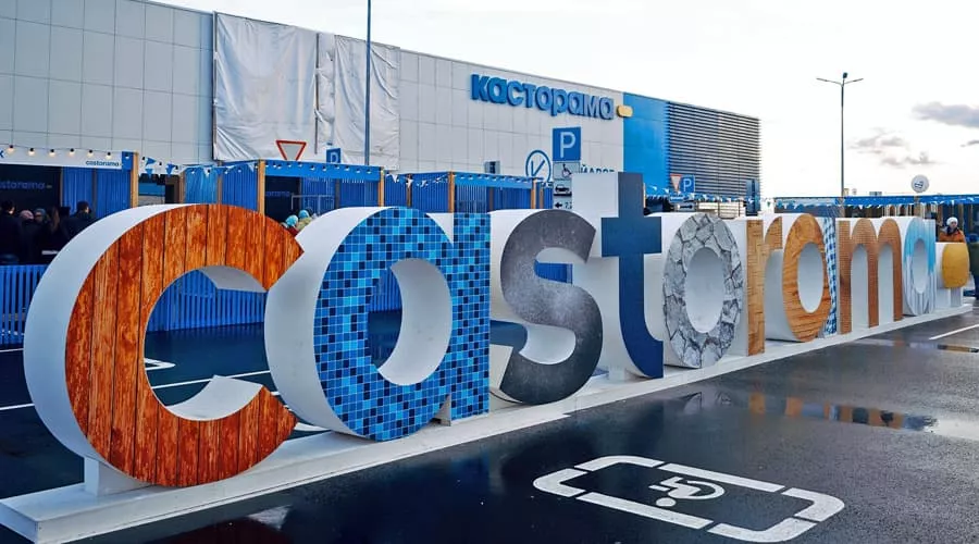  &copy;&nbsp;Фото пресс-службы компании Castorama