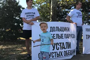 Пикет дольщиков недостроенного ЖК &laquo;Белые Паруса&raquo; &copy;&nbsp;Фото Заиры Гамидовой, Юга.ру