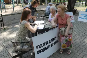  &copy;&nbsp;Фото предоставлено инициативной группой