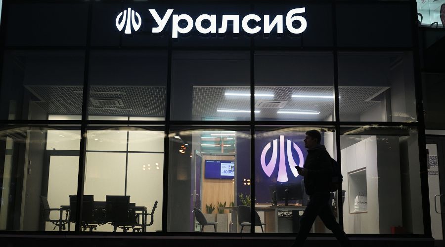 &copy;&nbsp;Фото пресс-службы банка Уралсиб