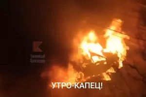  &copy;&nbsp;Скриншот видео из телеграм-канала &laquo;Типичный Краснодар&raquo;, t.me/krd_tipich_ru