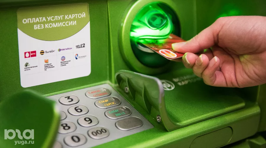 Банкомат &copy;&nbsp;Фото Елены Синеок, Юга.ру