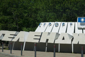 Геленджик через Краснодар © Фото Евгения Мельченко, Юга.ру