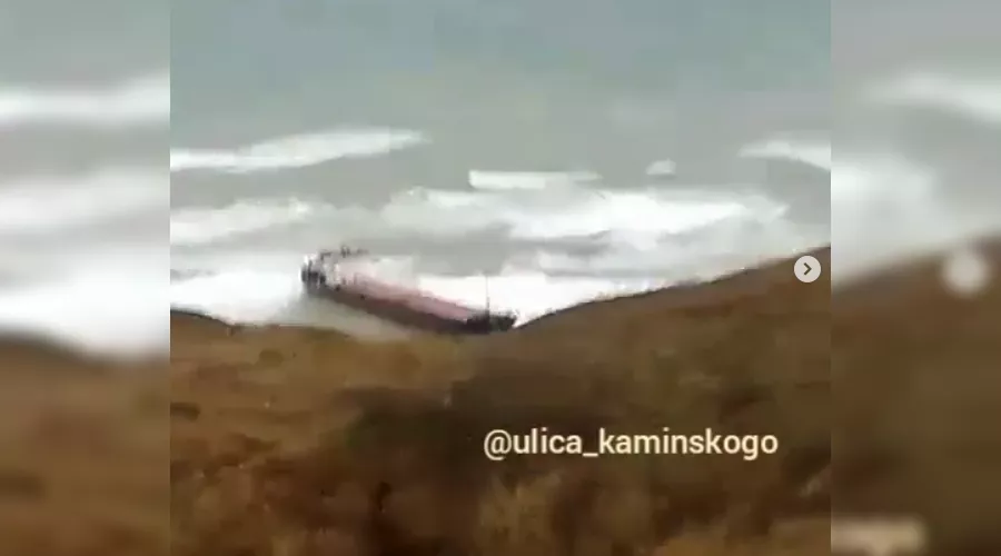  &copy;&nbsp;Скриншот из видео www.instagram.com/temruk.info/