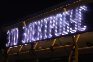  &copy;&nbsp;Фото Станислава Телеховца с сайта krd.ru