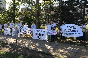 Пикет дольщиков недостроенного ЖК &laquo;Белые Паруса&raquo; &copy;&nbsp;Фото Заиры Гамидовой, Юга.ру