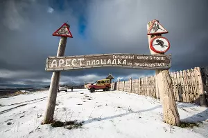 Тематический парк &copy;&nbsp;Фото Елены Синеок, Юга.ру