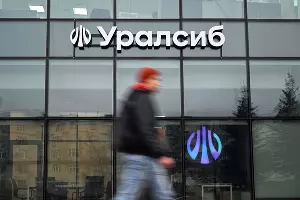  &copy;&nbsp;Фото пресс-службы банка Уралсиб