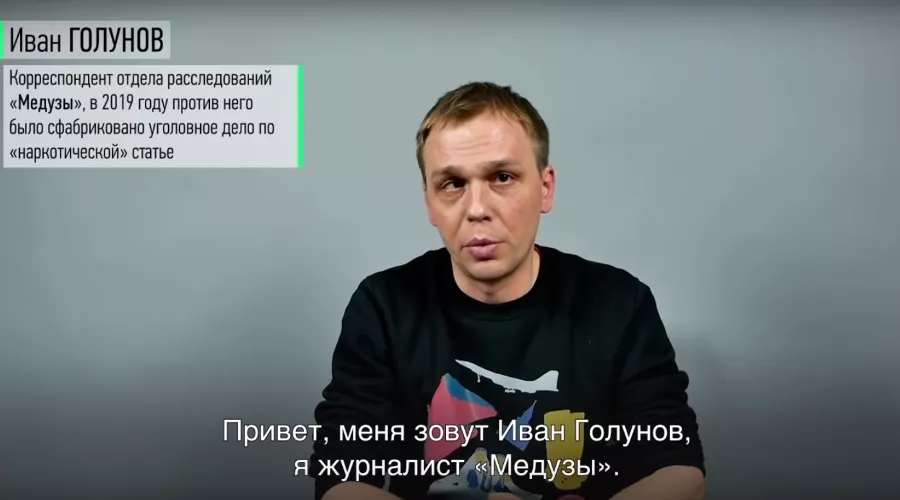 Иван Голунов &copy;&nbsp;Кадр из видео из канала Ильи Азара в YouTube, www.youtube.com/channel/UCjaZRsl4DXSjbF93Oxni4Ug