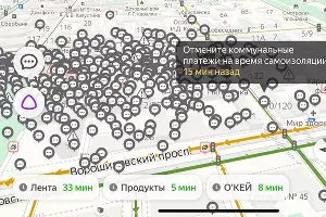  &copy;&nbsp;Скриншот Ростова в &laquo;Яндекс.Картах&raquo;