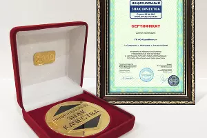  &copy;&nbsp;Фото пресс-службы ГК &laquo;ЮгСтройИнвест&raquo;