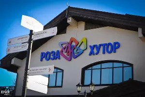 Горнолыжный комплекс "Роза Хутор" в Красной поляне &copy;&nbsp;Елена Синеок, ЮГА.ру