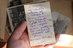 На память друг другу однополчане дарили фотографии с подписями &copy;&nbsp;Фото из семейного архива Марины