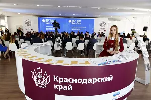  &copy;&nbsp;Фото пресс-службы администрации Краснодарского края