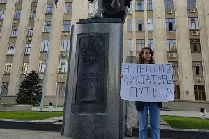  &copy;&nbsp;Фото Анастасии Панченко