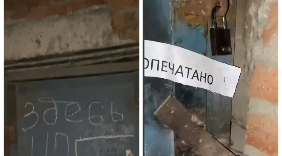  &copy;&nbsp;Скриншот из новостного телеграм-канала Ростова-на-Дону https://t.me/etorostov_tg/11720