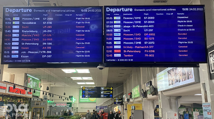  © Фото Валерии Кирсановой, Юга.ру