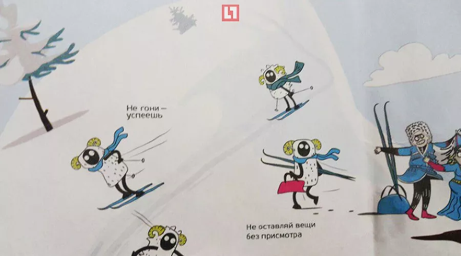  &copy;&nbsp;фото с сайта newstracker.ru