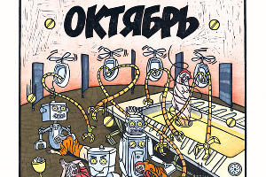 Серия печатной графики «Календарь» © Фото Людмилы Барониной