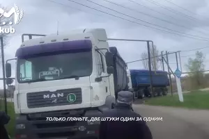  &copy;&nbsp;скриншот видео телеграм-канала Kub Mash https://t.me/kub_mash/3239
