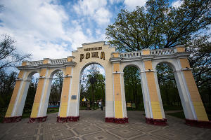 Чистяковская роща © Фото Елены Синеок, Юга.ру