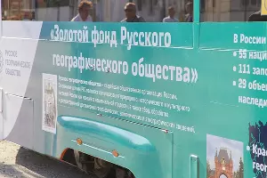  &copy;&nbsp;Фото пресс-службы мэрии Краснодара