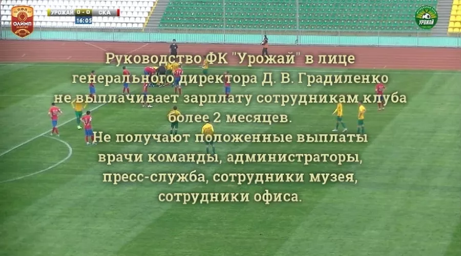  &copy;&nbsp;Скриншот видеотрансляции
