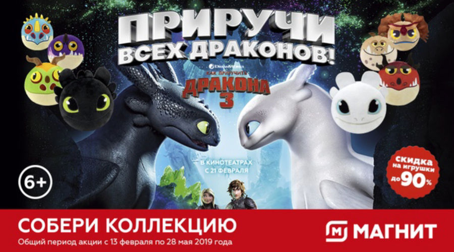  © Скриншот из группы «Магнит», vk.com/magnitretail