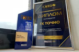  &copy;&nbsp;Фото предоставлено пресс-службой ГК ТОЧНО