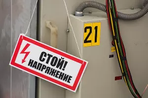  &copy;&nbsp;Фото Елены Синеок, Юга.ру