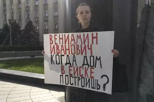  &copy;&nbsp;Фото Александра Гончаренко, Юга.ру