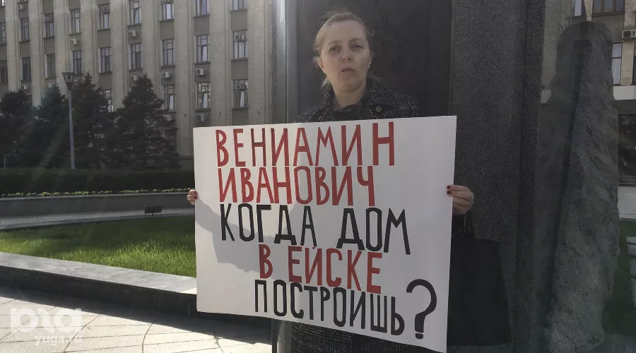  &copy;&nbsp;Фото Александра Гончаренко, Юга.ру