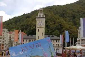  &copy;&nbsp;Фото предоставлено пресс-службой курорта &laquo;Роза Хутор&raquo;