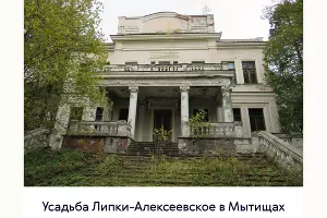  &copy;&nbsp;Скриншот сайта travel.riamo.ru