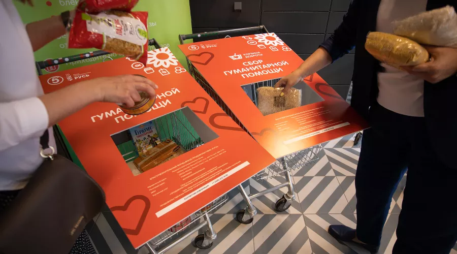  &copy;&nbsp;Фото пресс-службы торговой сети &laquo;Пятёрочка&raquo;