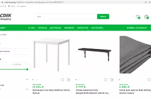  &copy;&nbsp;Скриншот cdek.shopping