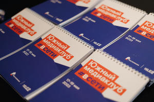  &copy;&nbsp;Фото Кирилла Гужвинского, предоставлено пресс-службой &laquo;Ростелеком&raquo;